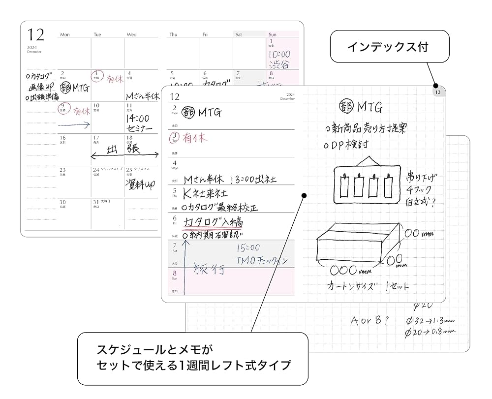 Amazon.co.jp: レイメイ藤井 手帳 2024年 スケジュール帳 ネーム